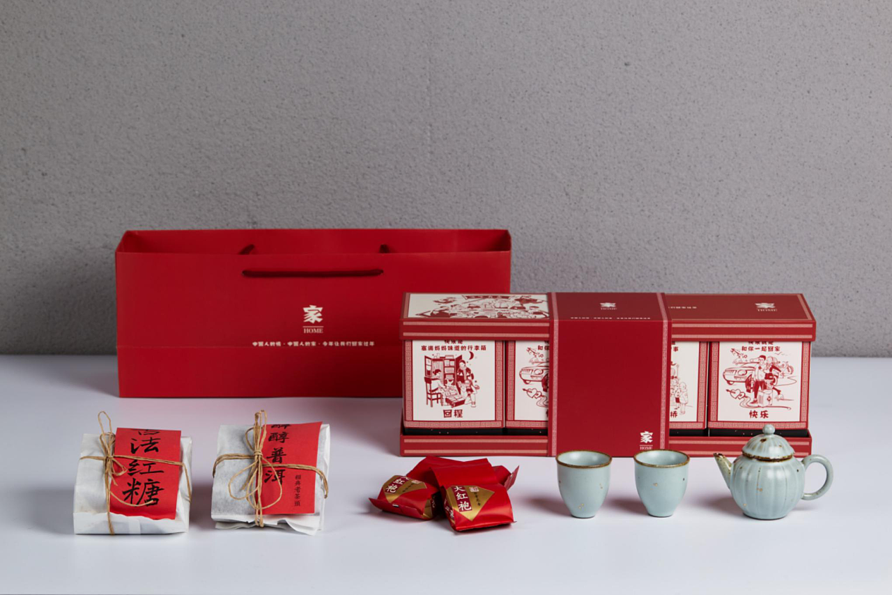 禮好新春茶禮,2018新春禮盒,&ldquo;家&rdquo;系列茶禮盒|工業(yè)/產品|禮品/紀念品|禮好泉州 