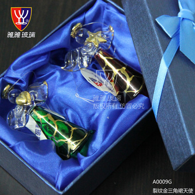 yyglass雅雅玻璃 Zakka創(chuàng)意禮品玻璃天使擺件 A0009家居家飾批發(fā) - yyglass雅雅玻璃 Zakka創(chuàng)意禮品玻璃天使擺件 A0009家居家飾批發(fā)廠(chǎng)家 - yyglass雅雅玻璃 Zakka創(chuàng)意禮品玻璃天使擺件 A0009家居家飾批發(fā)價(jià)格 - 上海雅雅商貿(mào) - 