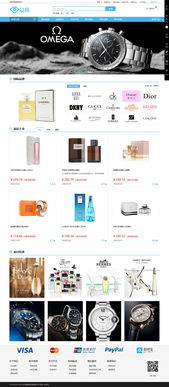 恒峰國際商城 深圳方維網(wǎng)站建設(shè)公司打造的電商平臺設(shè)計(jì)典范